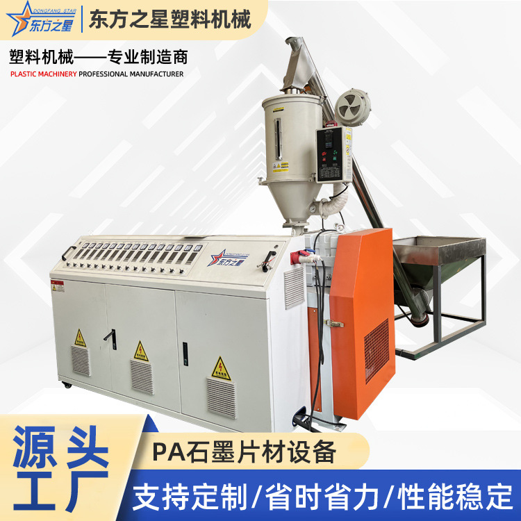 تجهیزات تخته نگهدارنده آب توخالی PP